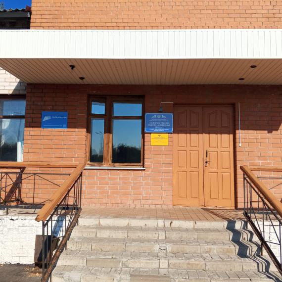 Открытие Центра образования "Точка роста".